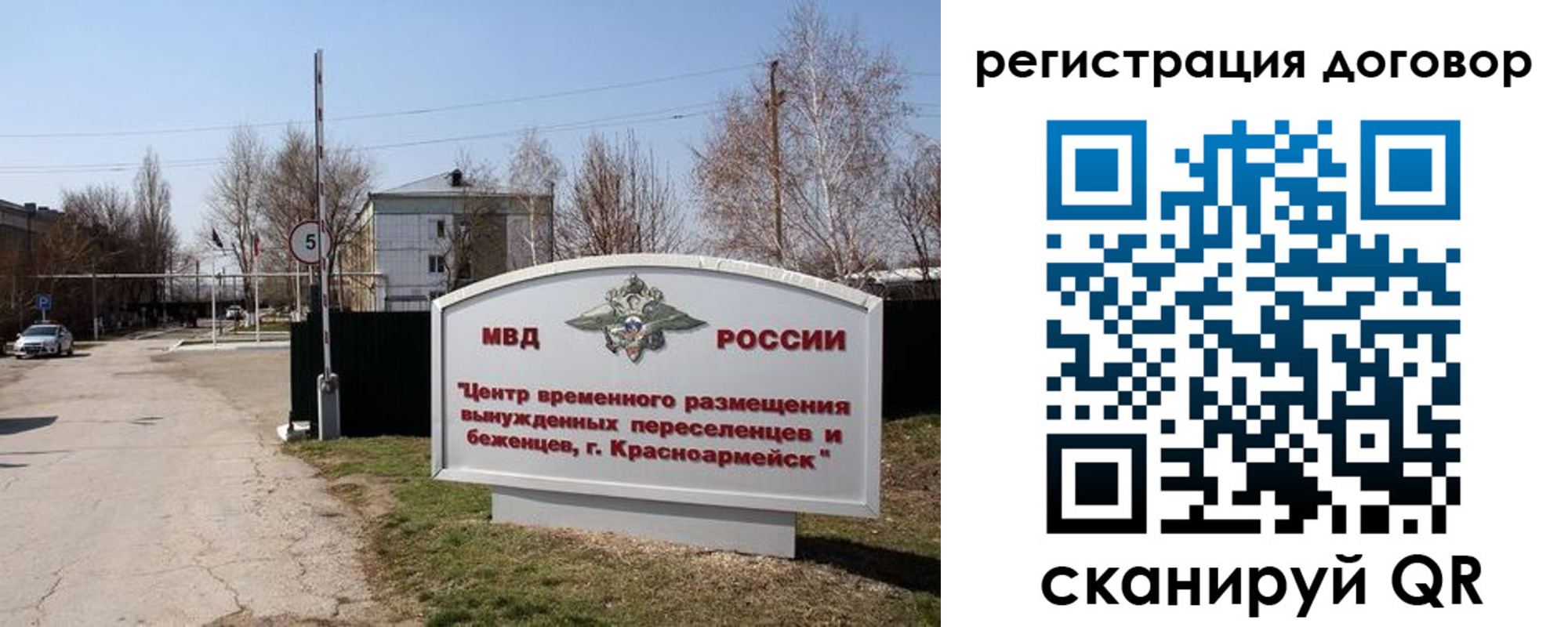 прописка паспорт в Павлово