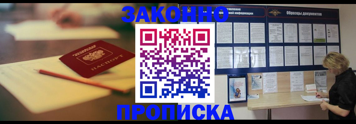 регистрация для школы в Павлово
